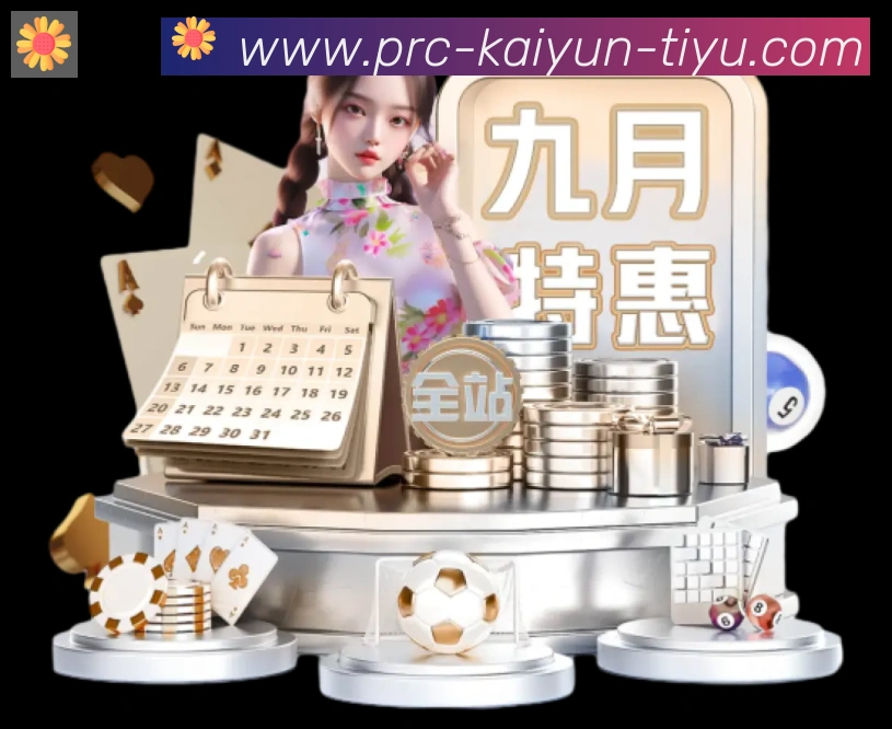 ky开云荣誉
